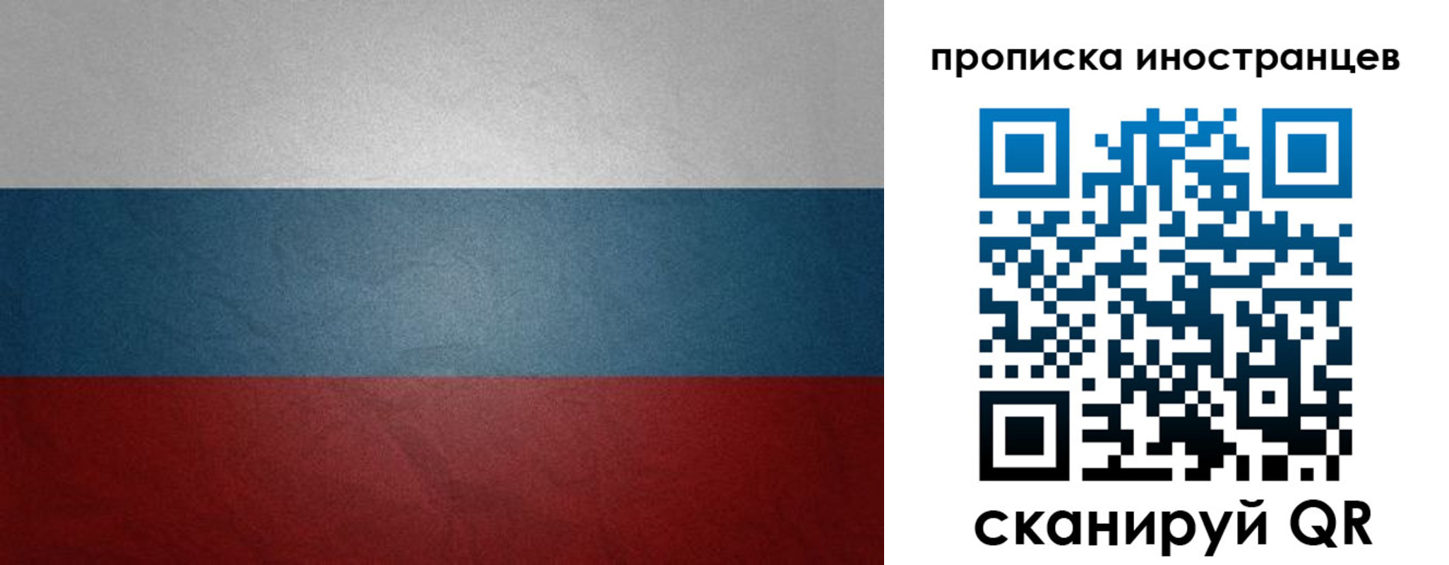 регистрация для дет. сада в Охе